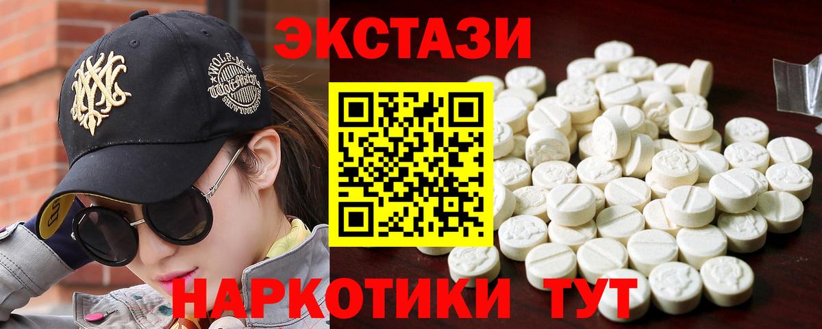 Экстази mix Клин