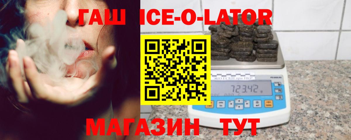 Клин  ГАШ Изолятор  Гашиш  ГАШИШ Cannabis  Вход с VPN 