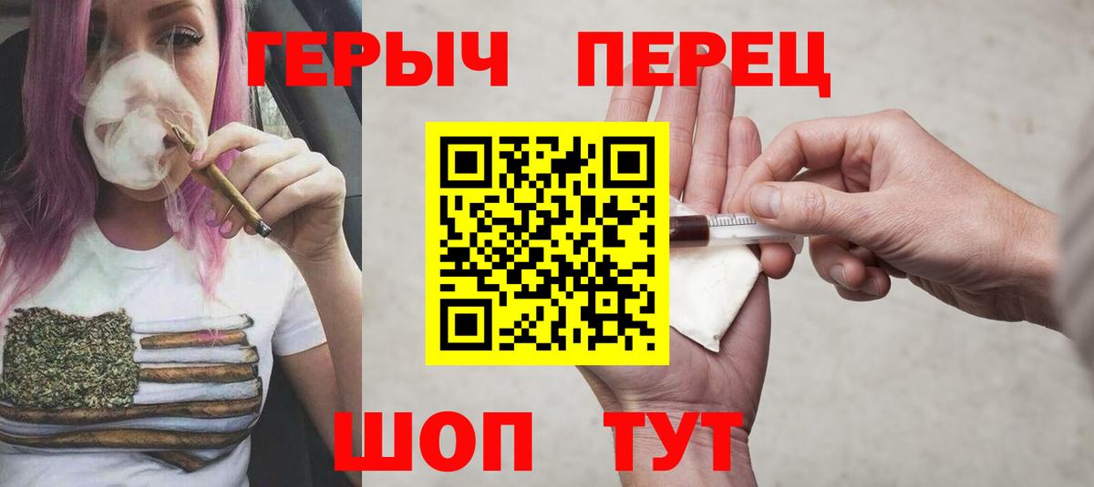 Героин афганец Клин