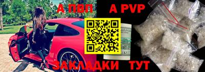 a pvp Донской