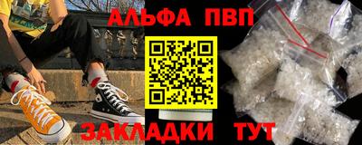 гашишное масло Гусь-Хрустальный