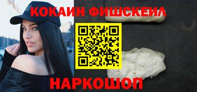 гашишное масло Гусь-Хрустальный