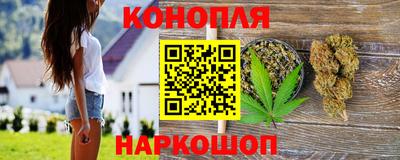гашишное масло Гусь-Хрустальный