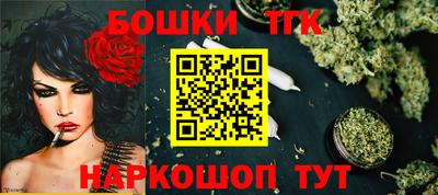 ПСИЛОЦИБИНОВЫЕ ГРИБЫ Донецк