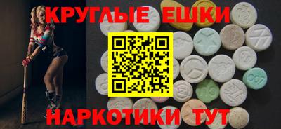 ECSTASY Гусиноозёрск