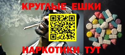 ECSTASY Гусиноозёрск