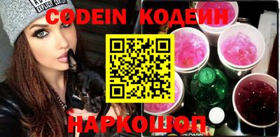 ECSTASY Гусиноозёрск