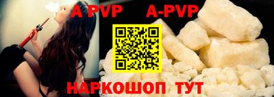 гашишное масло Гусь-Хрустальный