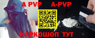 a pvp Гусев