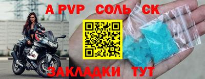 a pvp Гусев