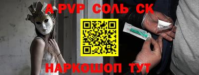 гашишное масло Гусь-Хрустальный