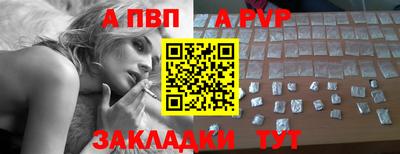 гашишное масло Гусь-Хрустальный
