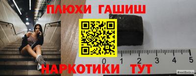 гашишное масло Гусь-Хрустальный
