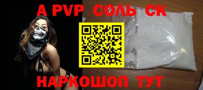 гашишное масло Гусь-Хрустальный