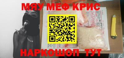 ПСИЛОЦИБИНОВЫЕ ГРИБЫ Донецк