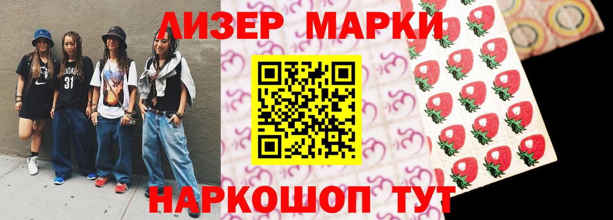 Лсд 25 экстази ecstasy Клин