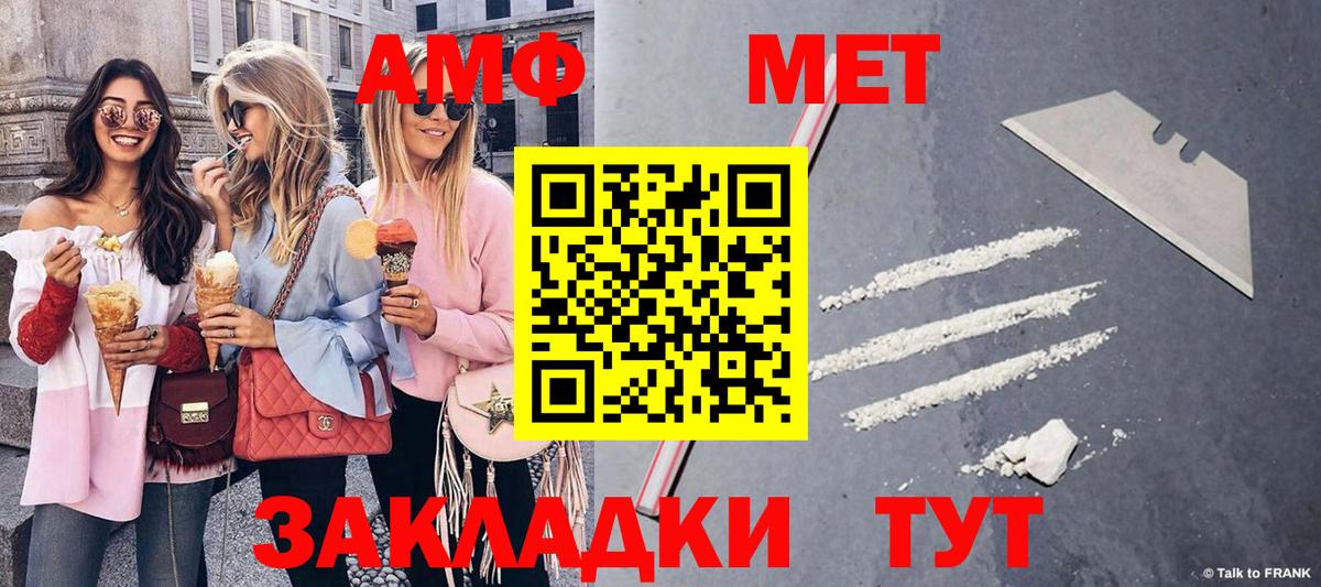 Клин  Метамфетамин пудра  Вход с VPN 