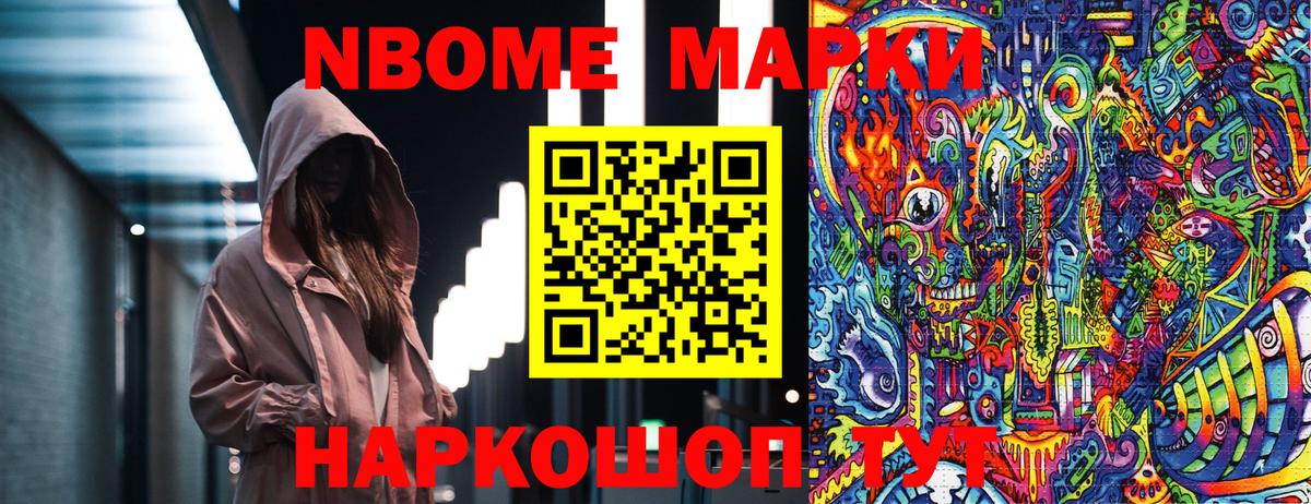 Наркотические марки 1,5мг  Наркотические марки 1,5мг  Вход с VPN  Клин 