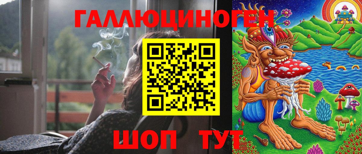 Клин  Псилоцибиновые грибы MAGIC MUSHROOMS  Вход с VPN 