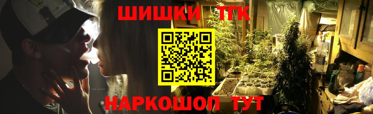 Канабис гибрид  Конопля White Widow  Клин  Вход с VPN 