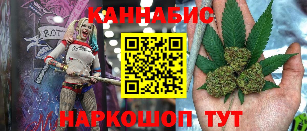 Бошки Шишки марихуана Клин